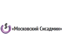 Московский Сисадмин